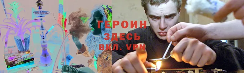 МЕГА вход  Николаевск  ГЕРОИН VHQ 