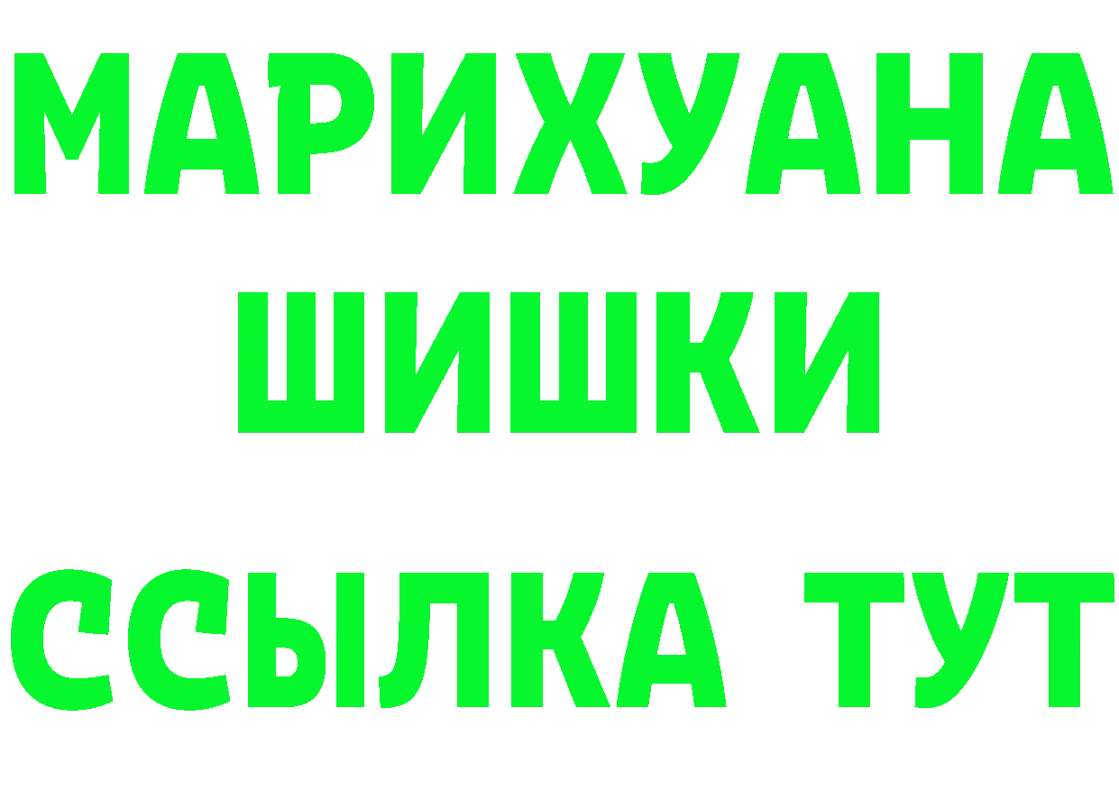 Метамфетамин Methamphetamine ССЫЛКА маркетплейс мега Николаевск