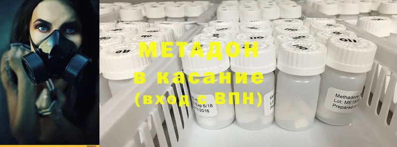 МЕТАДОН кристалл  MEGA ссылка  Николаевск  цены наркотик 